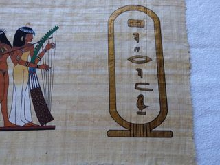 Papiro originale  egiziano da collezione