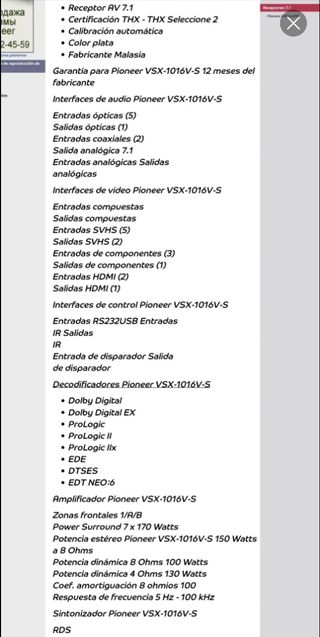 Pioneer VSX-1016V-K AV reseiver 7.1