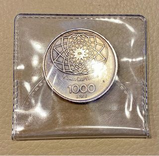 1000 Lire - Roma Capitale - Concordia 1870-1970