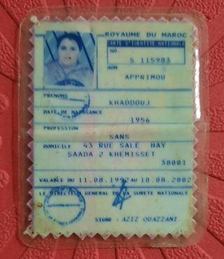 Mini DNI Marruecos RARO