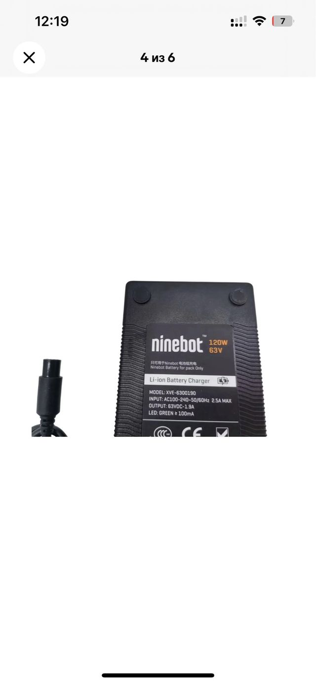 Nuevo cargador para ninebot mini pro 120W.