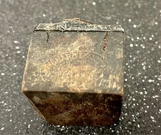 Antiguo sello imprenta Richard Gans Santo