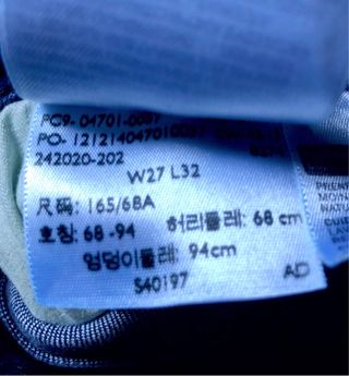 Vaquero Levi’s Chica. Talla W27 ; L32. + Regalo.