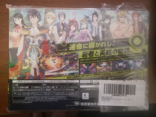Fire Emblem Tokyo Mirage Wii U 