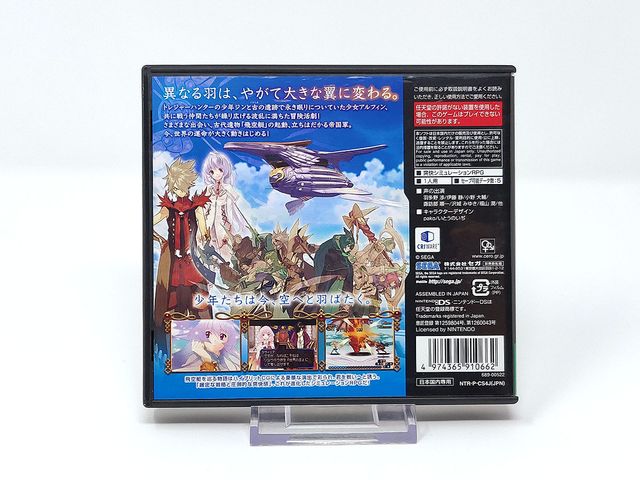 Shining Force Feather (JAP) NINTENDO DS