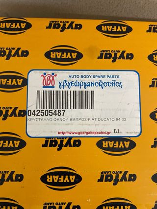 Cristales faro fiat Ducato