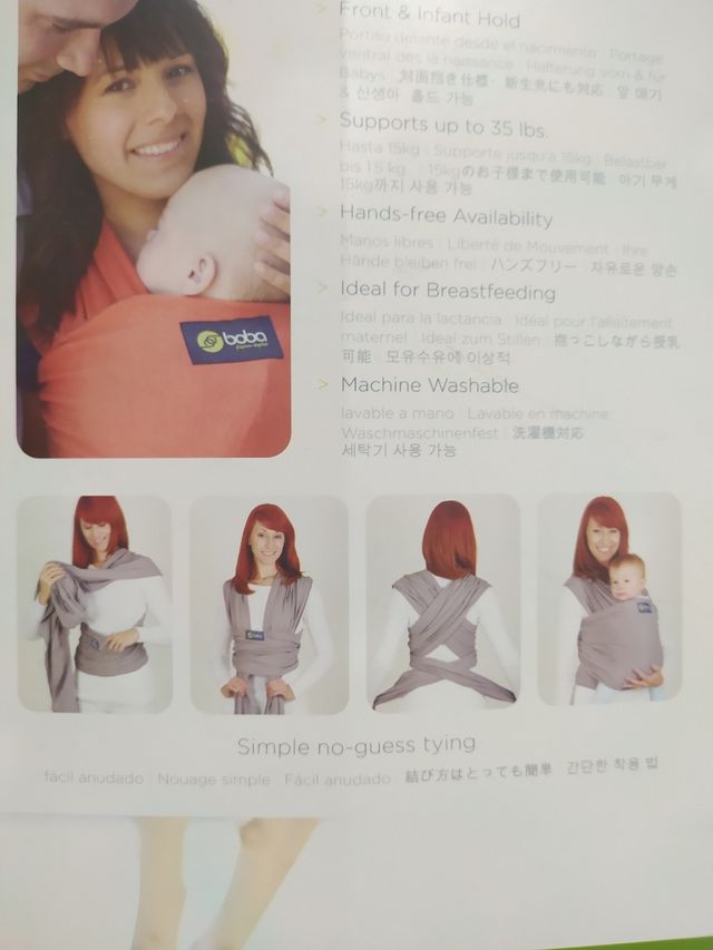 Pañuelo fular bebé + manta