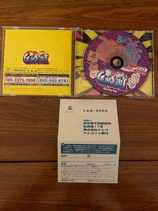 Point Blank 1 PS1 JP