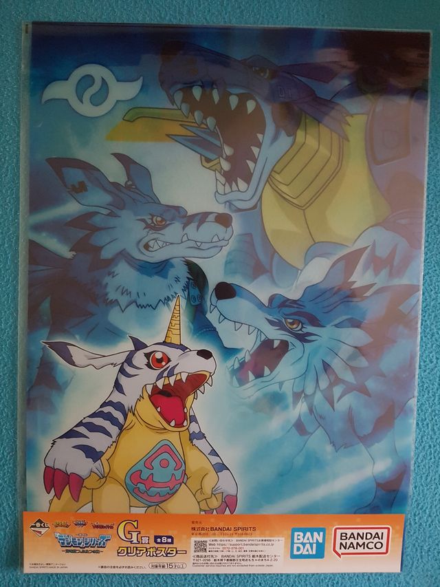 SELLADOS LOTE PÓSTERS DIGIMON BANDAI ICHIBAN KUJI