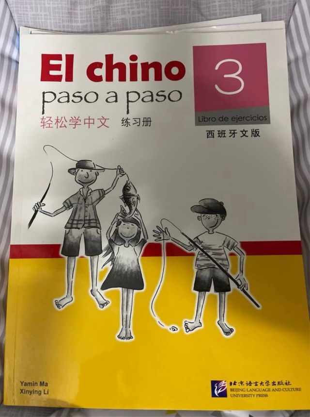 Chino Paso a Paso 3, Texto y Ejerc. ESTRENAR