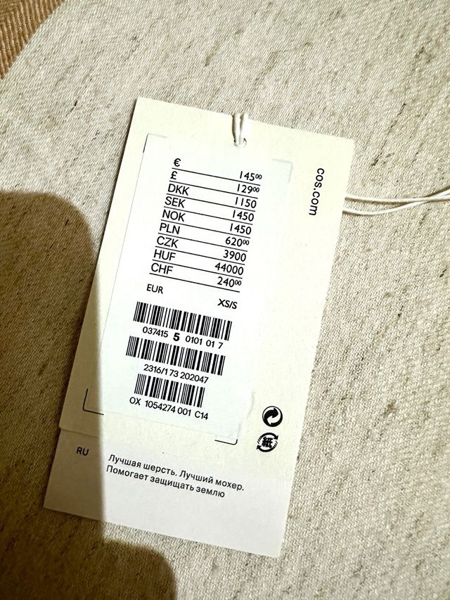 Jersey de lana de COS