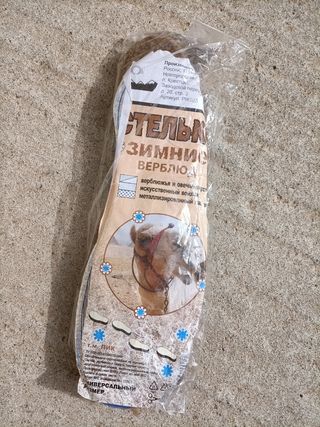 Plantillas invernales