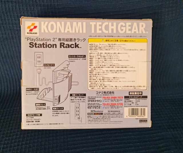 Rack per Playstation 2/Vertical Station.