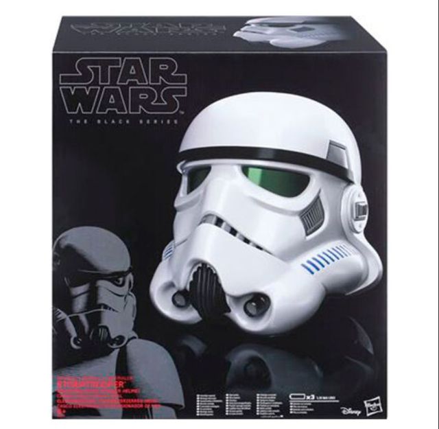 Casco R1 Imperial Startrooper