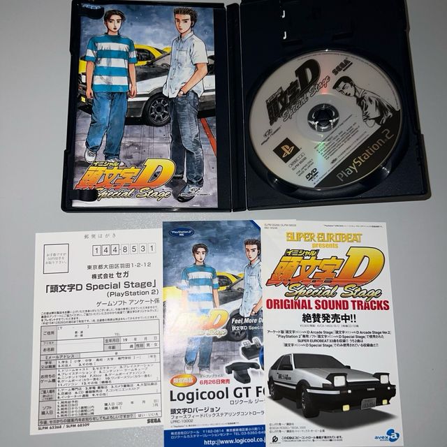 Initial D Special Stage PS2