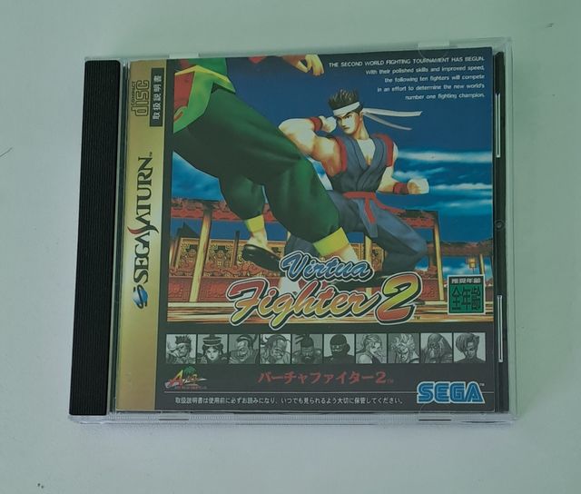 Virtual Fighter 2 Saturn