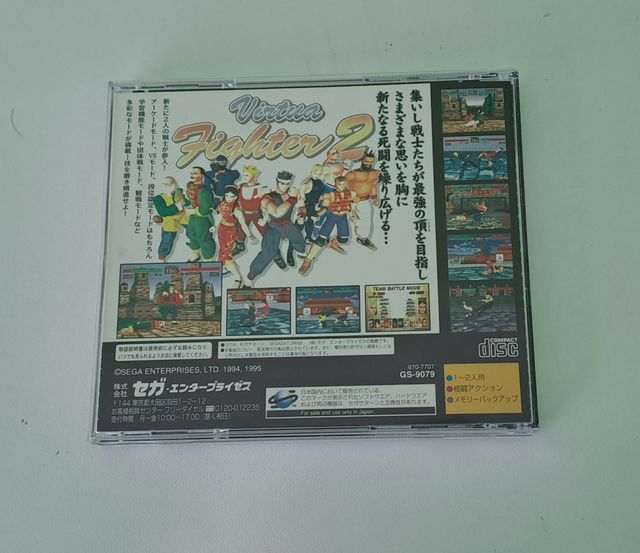 Virtual Fighter 2 Saturn