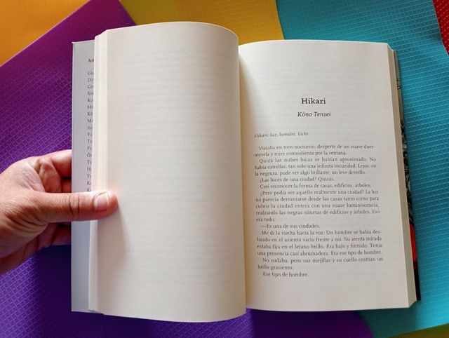 Japón. Fantasía y Ciencia ficción.