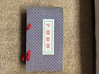 Figuras chinas 