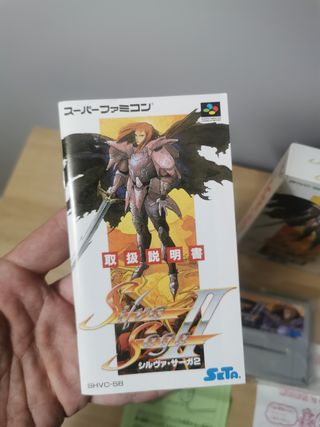 SILVA SAGA 2. SUPER FAMICOM / SNES