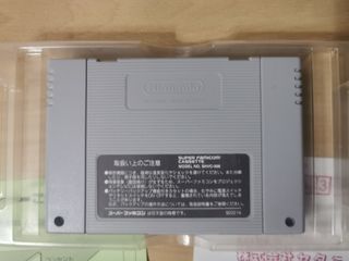 SILVA SAGA 2. SUPER FAMICOM / SNES