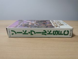 SWORD WORLD. SUPER FAMICOM / SNES