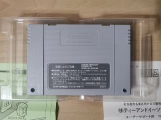 SWORD WORLD. SUPER FAMICOM / SNES