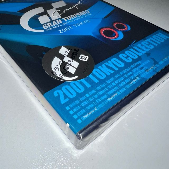 (Nuevo) Gran Turismo Concept 2001 Tokyo