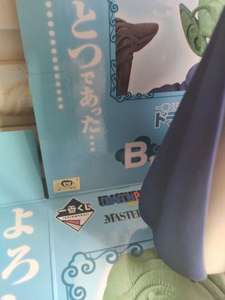 Kami sama piccolo dios todopoderoso kuji