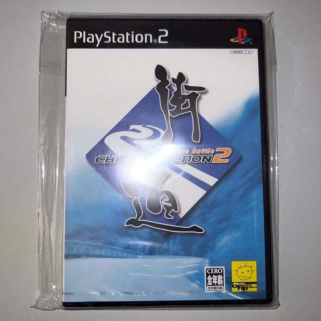 (Precintado) Kaido Battle 2 PS2