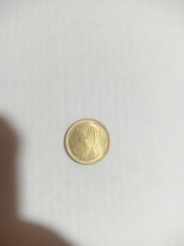 Moneda egipcia