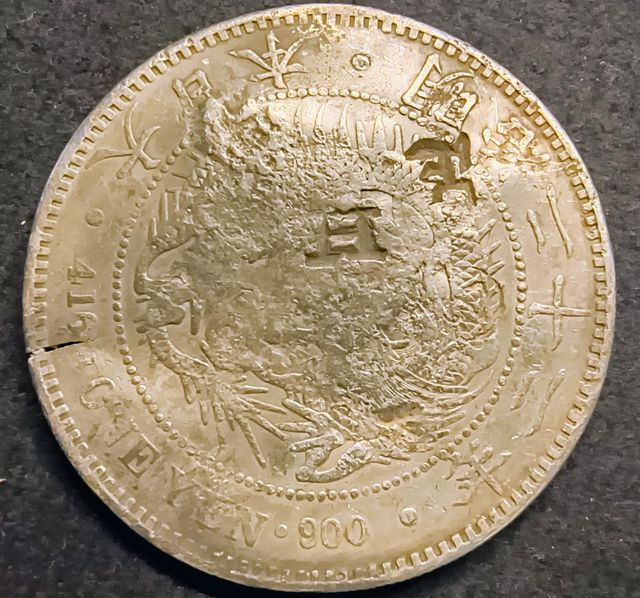 1 Yen, Giappone imperiale 1889 M22