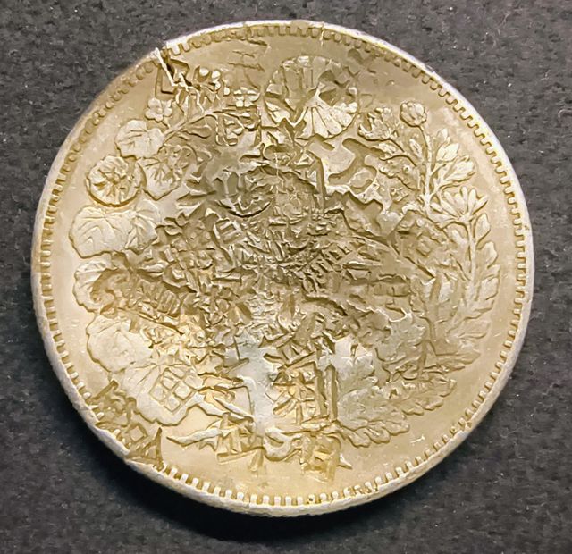 1 Iene, Japão Imperial 1889 M22