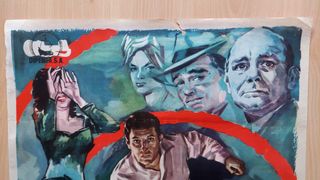 Cartel original La ruta de los Narcoticos (1962)