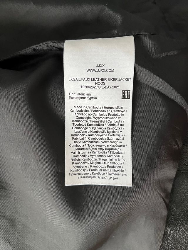 Cazadora biker mujer. Jack Jones