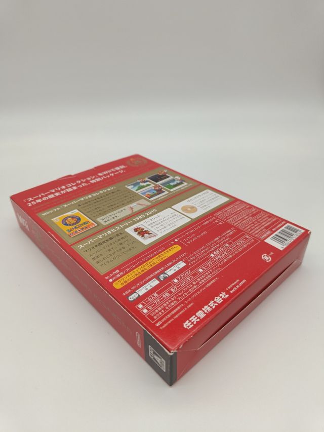 Super Mario Collection Wii 25th