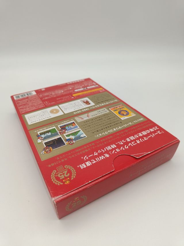 Super Mario Collection Wii 25th