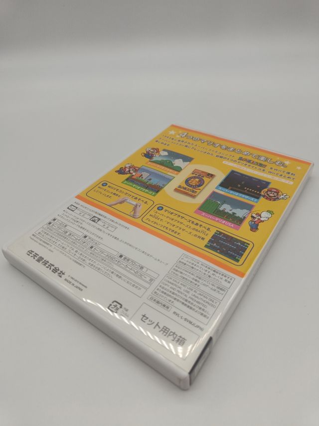 Super Mario All Stars