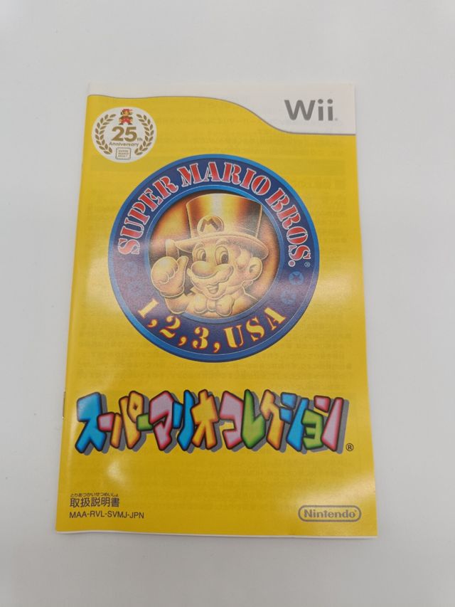 Super Mario All Stars