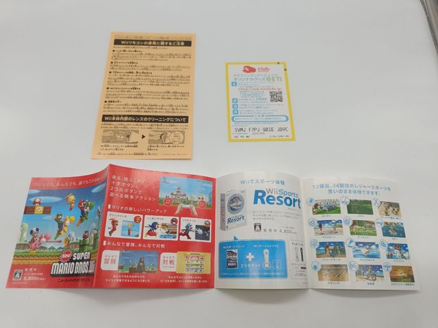 Super Mario All Stars