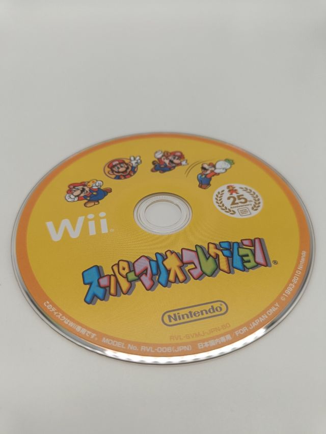 Super Mario All Stars