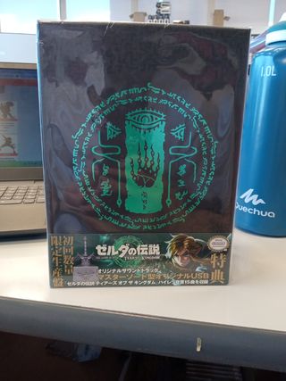 BSO Zelda Tears of the Kingdom Col. - Nuevo
