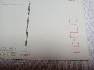 11 cartoline giapponesi vintage