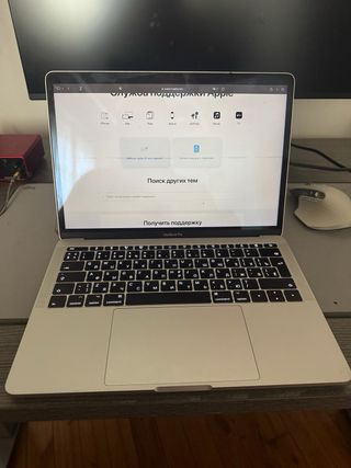 Macbook pro  13” 2017 russian keyboard layout 
