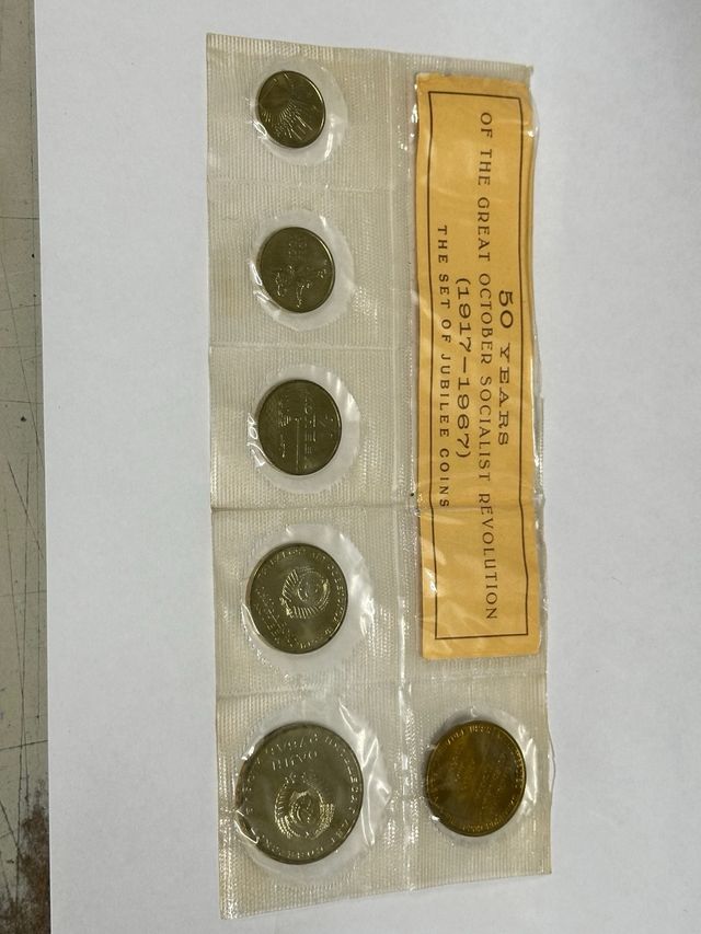 Set Monete 50 Years Socialist Revolution