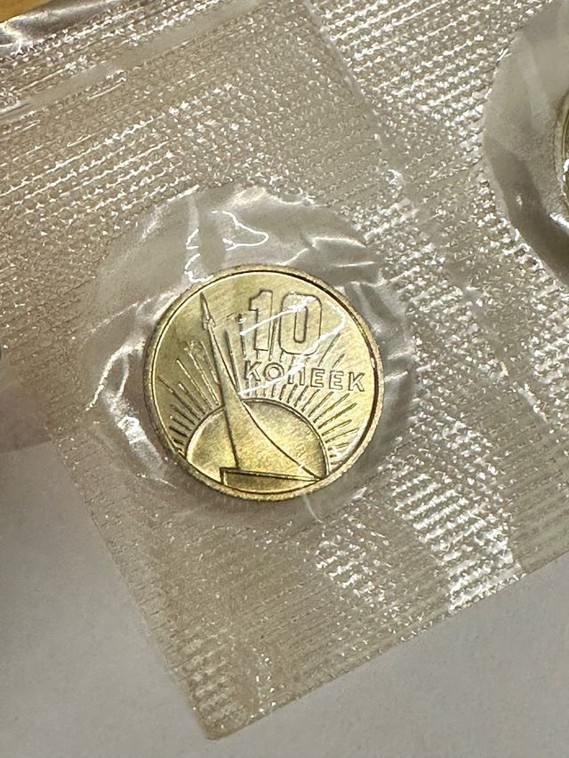 Set Monete 50 Years Socialist Revolution