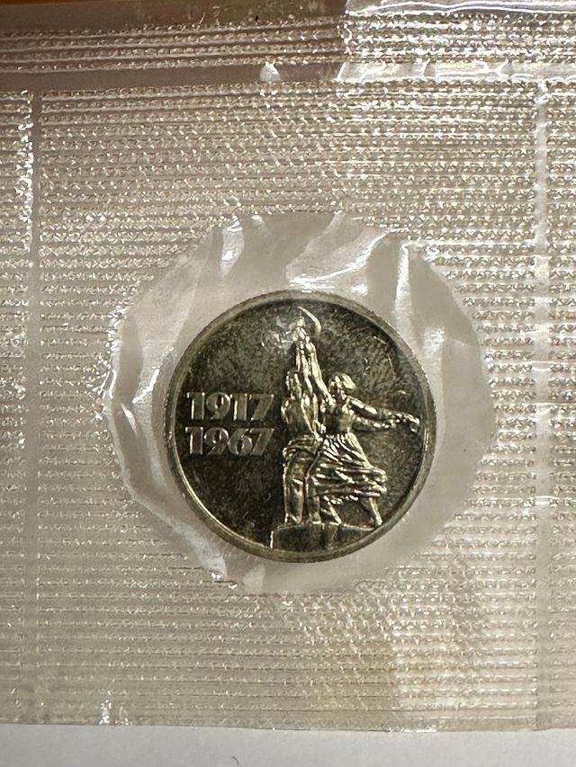 Set Monete 50 Years Socialist Revolution