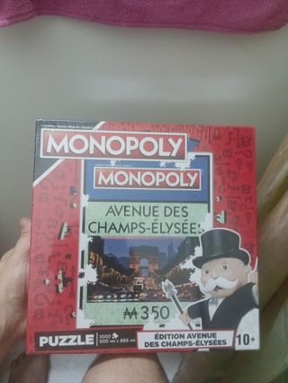 Puzzle Monopoly sin abrir 
