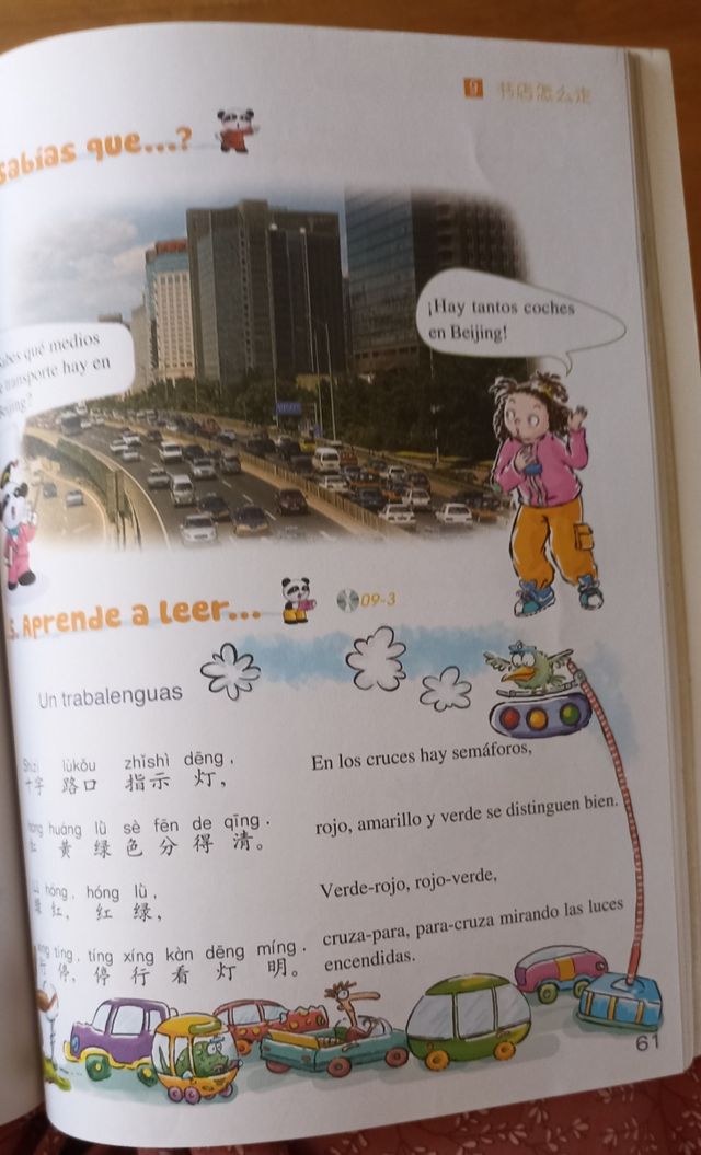 EL PARAÍSO DEL CHINO. 9787561940990