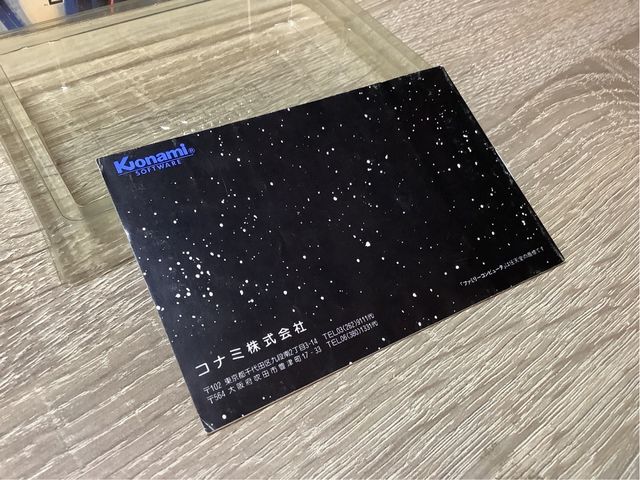 Gradius Nintendo Fanicom NES 60Hz JAP